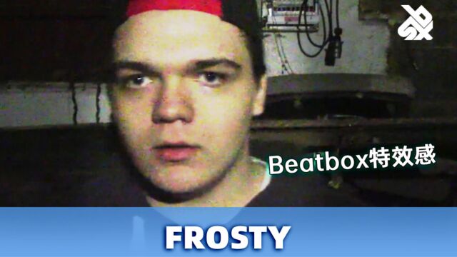 英国冠军FROSTY,鲜明的Beatbox特效感