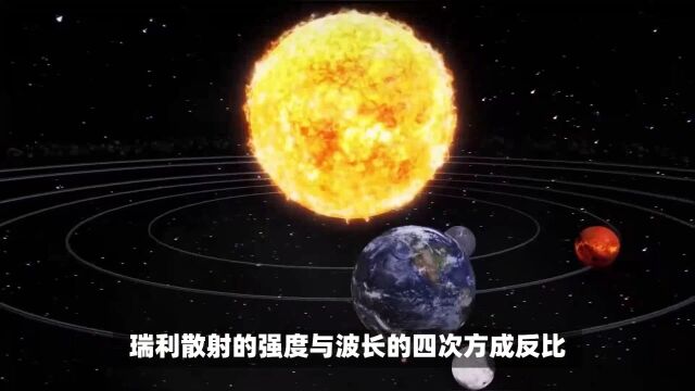 为什么日出和日落时的太阳偏红,而中午时却是白色?