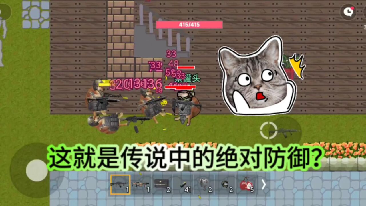 暗区突围像素版:什么枪盾rpk?叫它须佐能乎!_高清1080P在线观看平台_腾讯视频