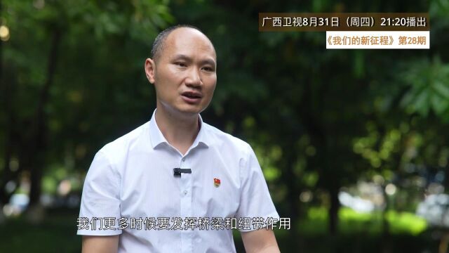 广西:工业振兴,特派“尖兵”