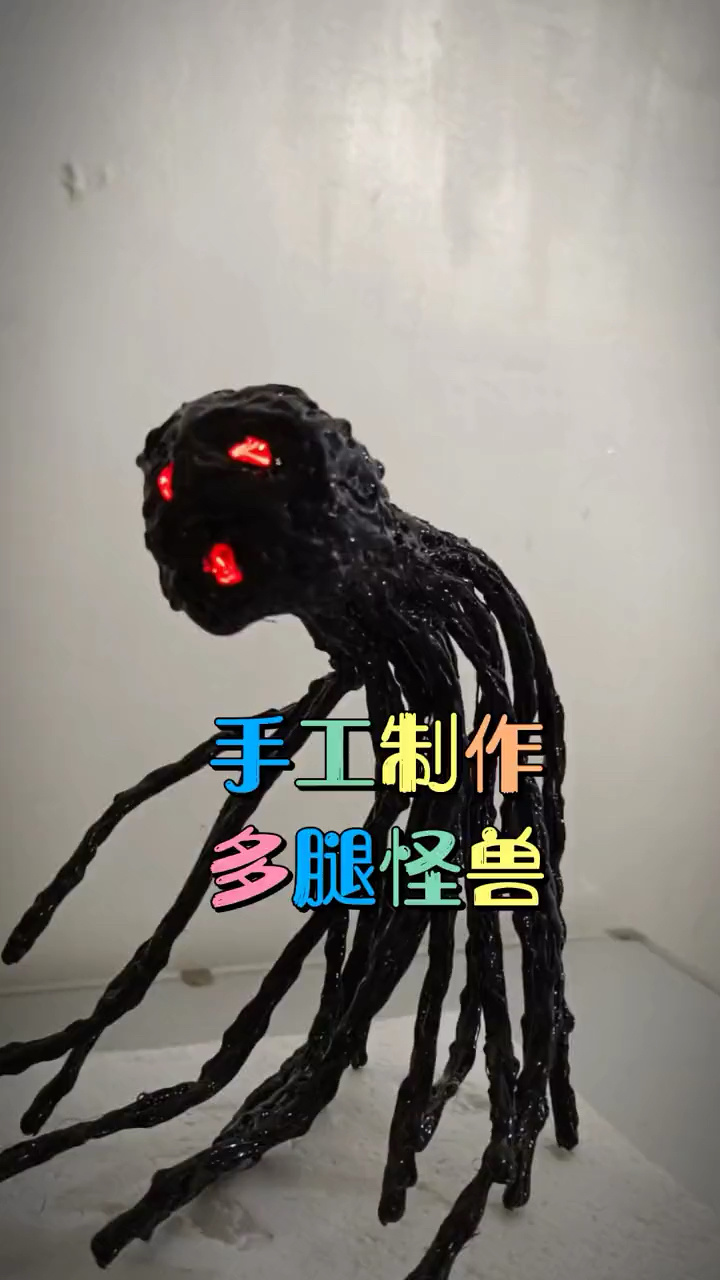 怪兽手工制作图片