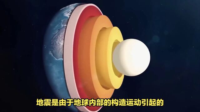 北京顺义区发生2.7级地震