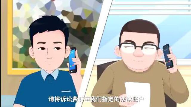 12368:有人冒充我?不听不信不转账,回拨电话来核实!