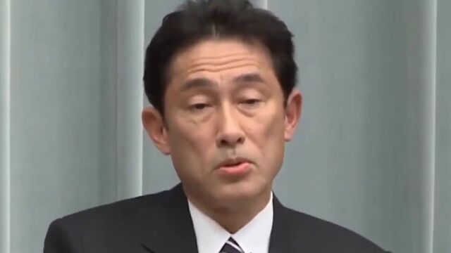 10年后1500日元!日本首相岸田,承诺提高日本最低工资标准