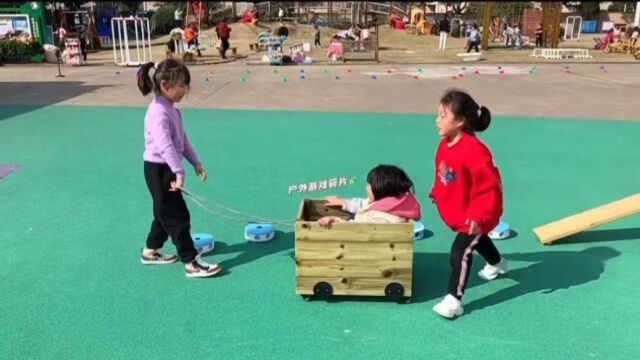 六横实验幼儿园大一班——彩虹馆欢乐多多