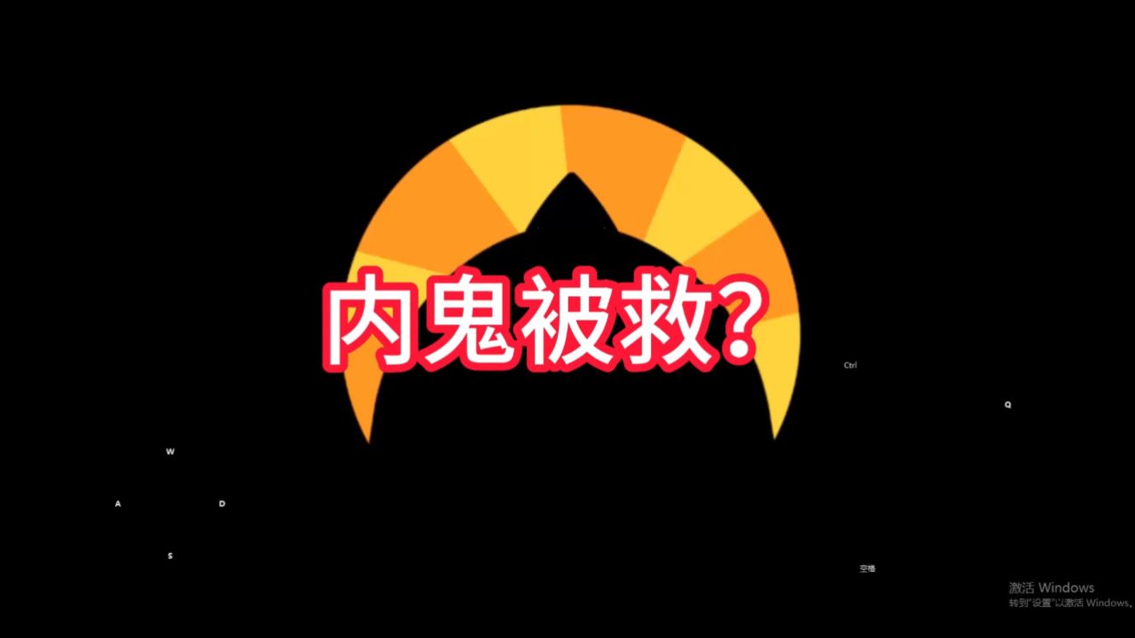 太空行动：内鬼没想到，有医生把人救起来了 腾讯视频