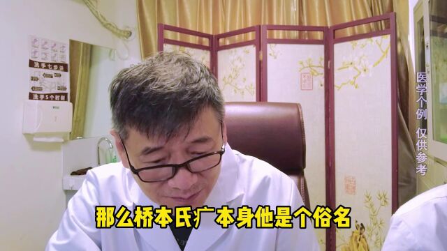 医生提醒:桥本甲状腺炎最怕1类菜,如不控制会让桥本病加重