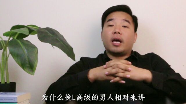 资深心理学家:高级男人分手后,到底是什么想法?