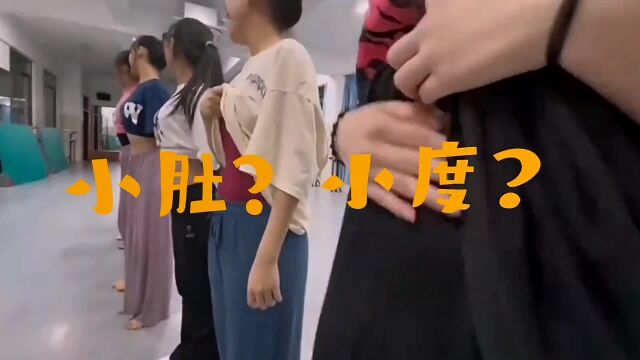 小度小肚?傻傻分不清楚