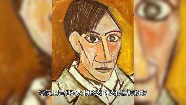 毕加索的作品这么幼稚凭什么成大师?