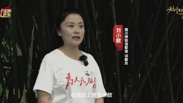 理响巴蜀丨无川不成军