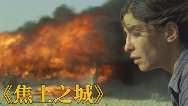 8.6分人性题材佳作,母亲过世留下荒唐遗嘱,这部片子看完久久无法释怀