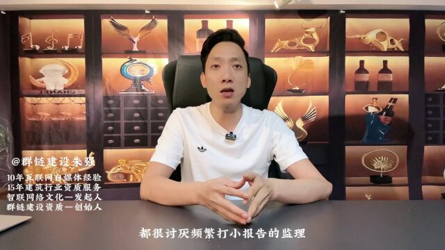 监理行业别碰,否则饭碗真的保不住!