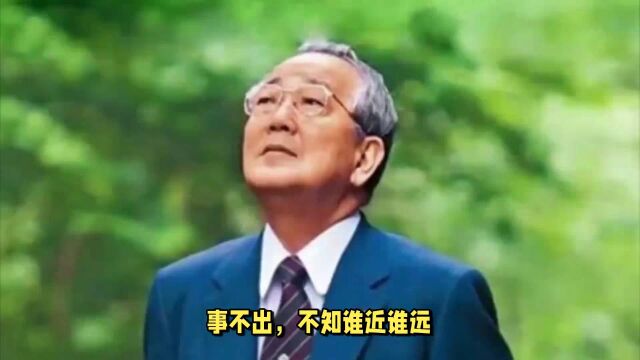 经一事长一智,遇一人懂一人