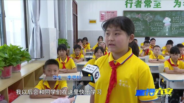 漂亮!六安又一所小学“来啦”