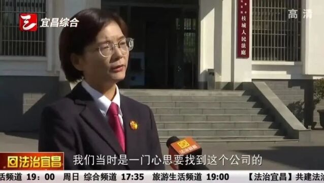 找人太难了!别慌! 看宜都法院如何以“能动司法”巧送达、提质效