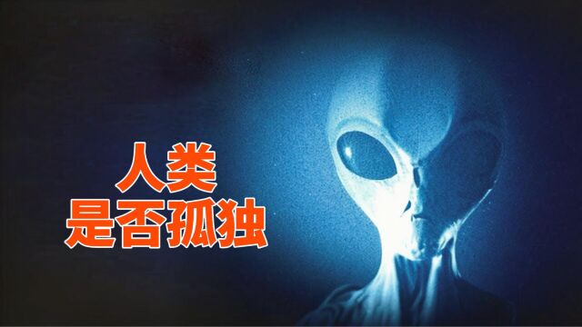 根据熵增定律,人类其实本不该出现,宇宙为何会诞生出人类?