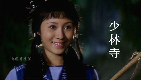 80年代拍电影缺少特效，《少林寺》却成就了中国功夫片的辉煌时刻