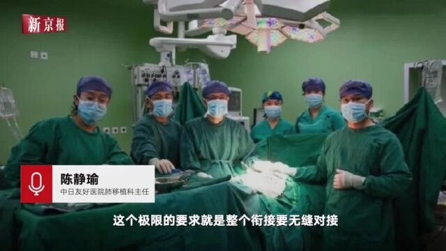 从西双版纳到北京:840秒完成转机 3200公里的“生命接力”