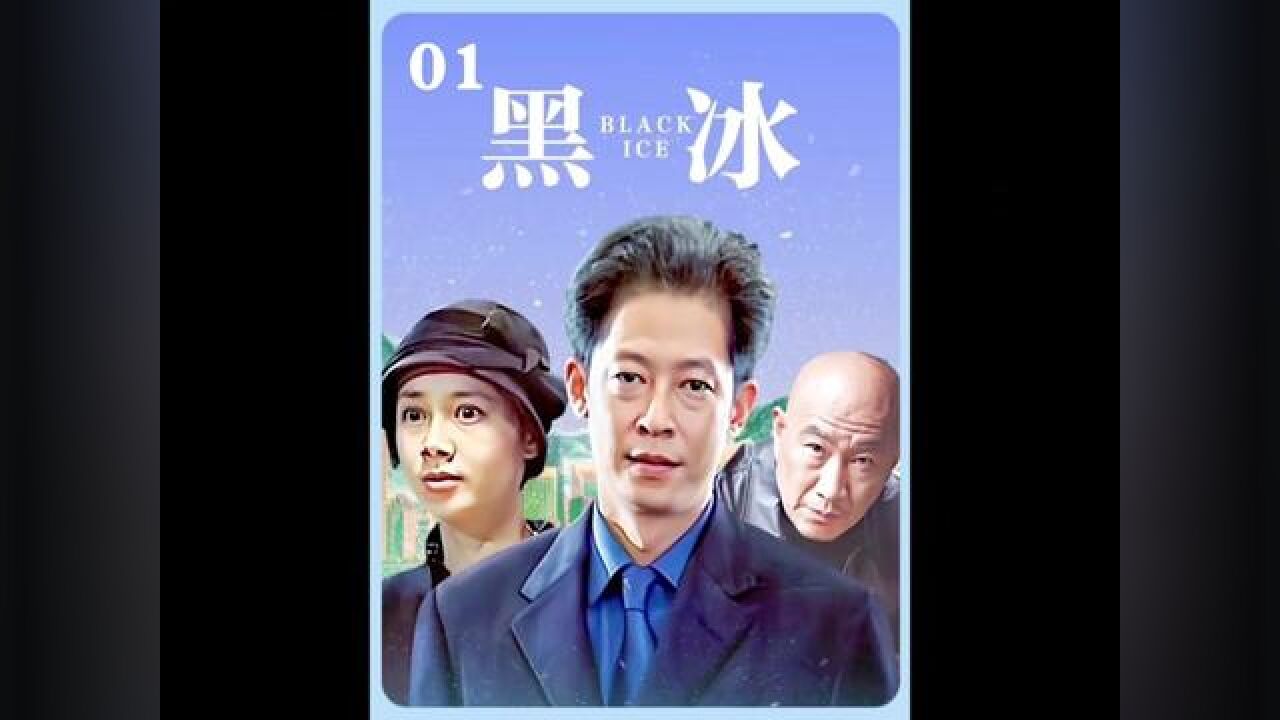 郭小鹏表面是企业家,背后的身份令人吃惊#因为一个片段看了整部剧#一