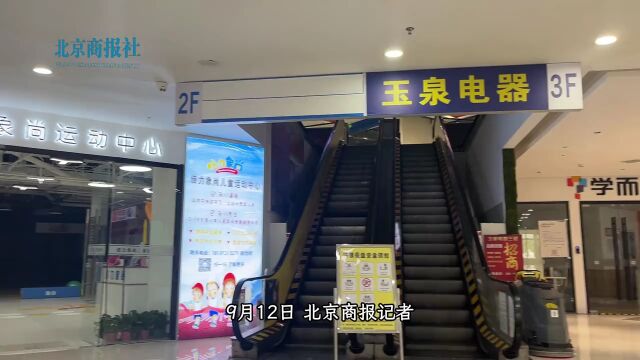 门店关闭、品牌撤柜,国美何时“回魂”?