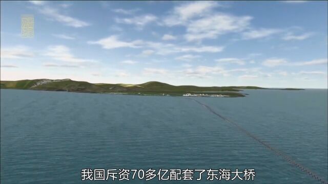 为连接700亿建造在海洋深处的洋山港而建造的东海大桥东海大桥洋山港港口上海洋山深水港工程