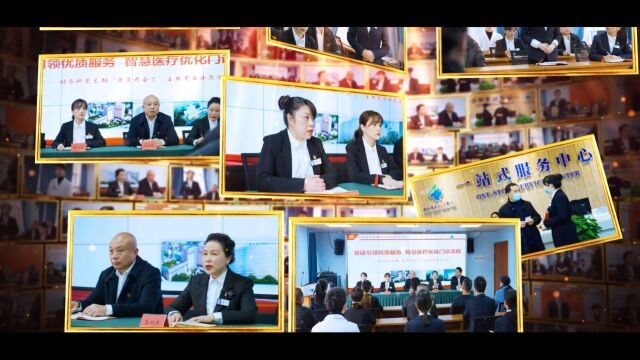 自贡市第四人民医院财务科党支部“党员开会了”主题党日活动