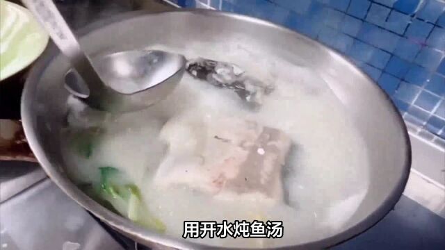 不管炖什么鱼汤,牢记这4点,保证鱼汤鲜美浓白,没腥味