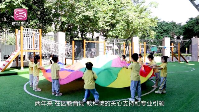 深圳直通车发布深圳电视台播出——宝安区西乡街道中心幼儿园(集团)