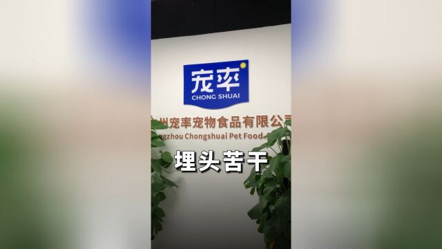 来到公司的第一件事