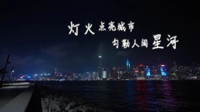 港港夜娱|坐“敞篷车”只需20元港币,到10多个打卡点夜游香港