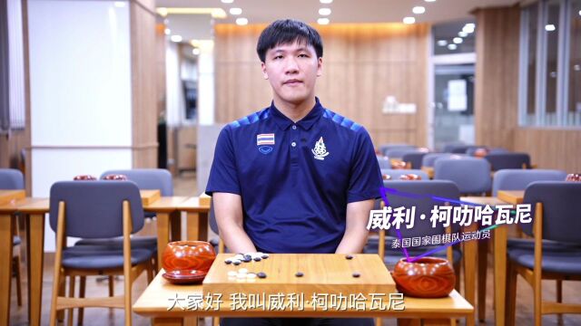 “挑战传奇”掀起亚运主题全球网络互动热潮