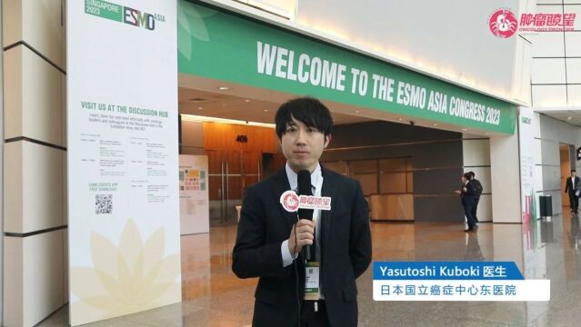 ESMO ASIA 2023丨国际研究者点评:索托达西布联合帕尼单抗有望成为KRAS G12C 突变型结直肠癌潜在标准治疗