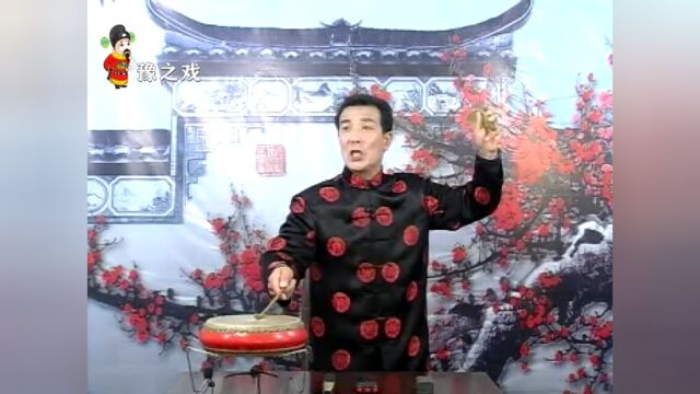 大鼓走马春秋110牛崇光演唱