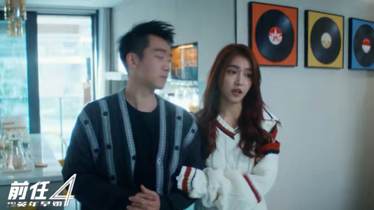 《前任4:英年早婚 》韩庚与郑恺默契配合,诠释爱情输与赢