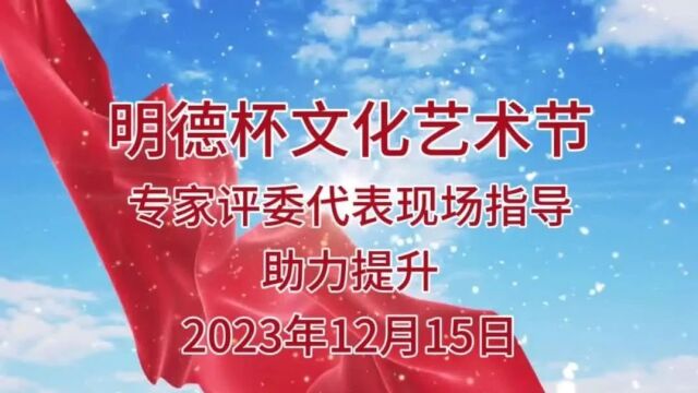 今日大咖评委亲临明德现场 助力参赛团队提升!