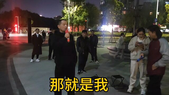 深情演唱《那就是我》