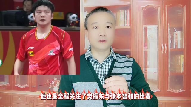 吴敬平直言:樊振东已无技术优势!