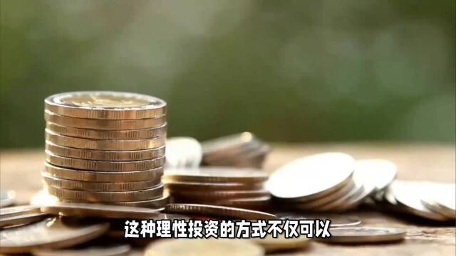 挥霍无度?明智投资才是未来之道!