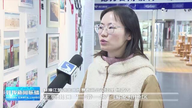 我市依托市场采购贸易方式 助力皖企掘金“一带一路”