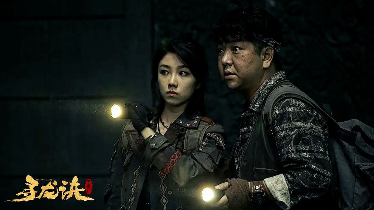 《寻龙诀:生死门》摸金团伙入墓冒犯开棺,惨遭盗墓团伙算计!