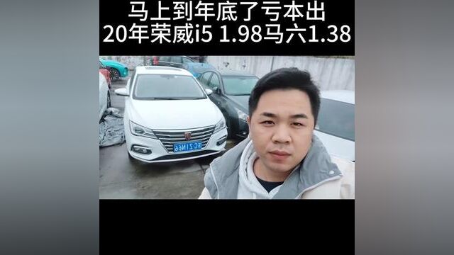 #二手汽车 #松江 #代步车