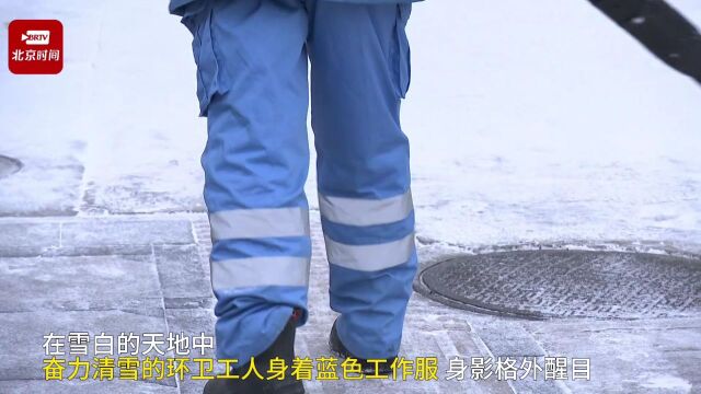 落雪无声 奉献无言!为保出行安全 环卫工不辞辛劳清理冰雪