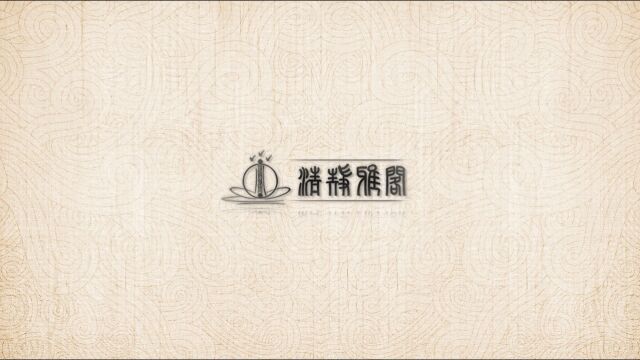 01期:易经是中国文化之根源