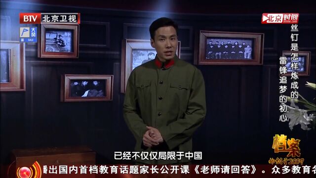 随着时代的发展,雷锋精神,已经不仅仅局限于中国