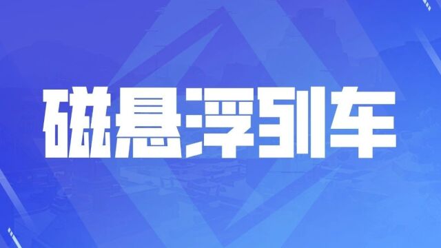 高能梗图丨不是,谁教你这么画梗图的?