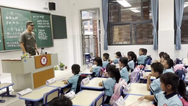 塘厦第三小学2023级9班班级剪影