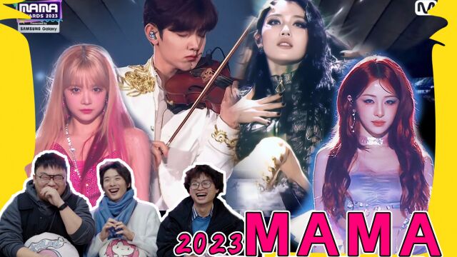 【2023MAMA】姜太显+休宁凯+明宰铉+Anton+韩维辰+YOSHIKI 合作舞台Reaction