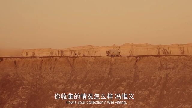 火星异变:国产科幻巨作,火星异象突生,航天员遭巨型飞行物袭击