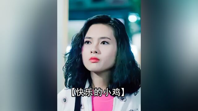 影视:女孩从事特殊职业悔不当初,李丽珍早期经典港片#经典影视考古计划